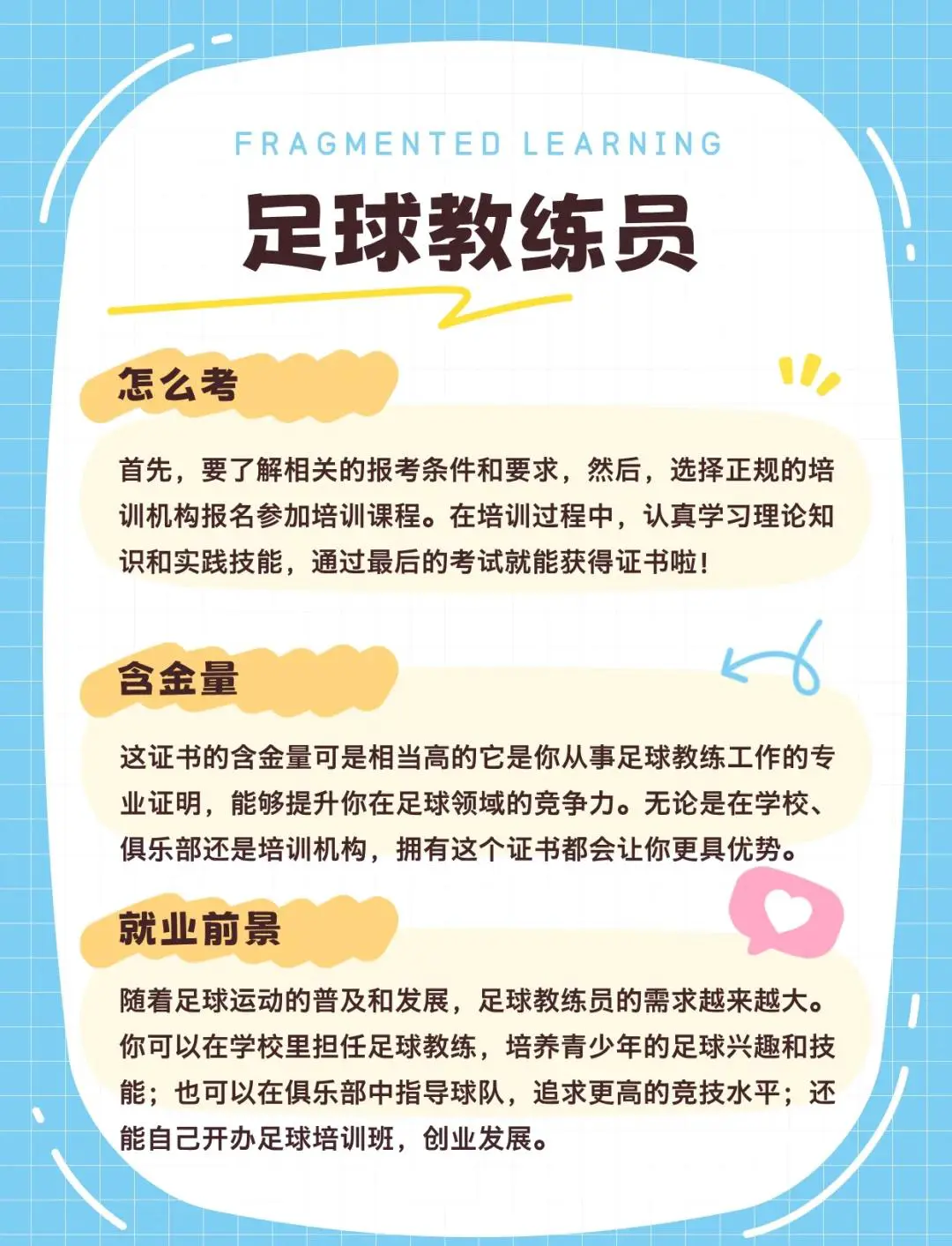 中学生如何利用假期提升篮球技术_2